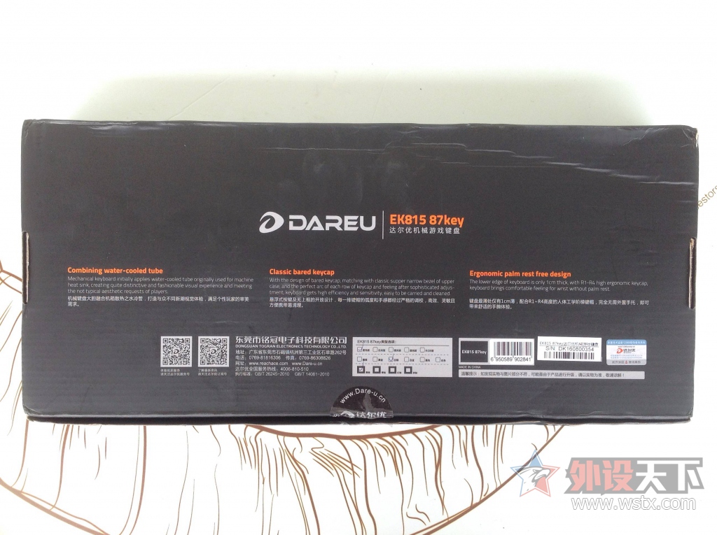 �����RK815-ˮ����� ȫ�¡�ˮҫ��