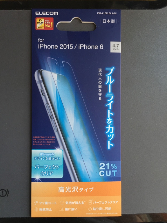 ˤiPhone֮ ELECOM ֻ͸ʵ鱨