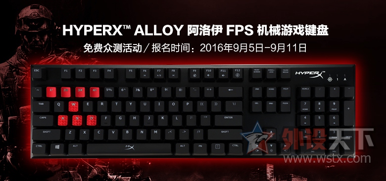 HyperX™ Alloy FPS еϷڲڲѹ