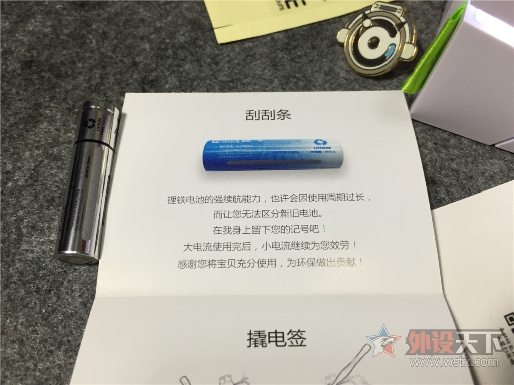 "��ʱС����,Ҫ��������"֮��ʱ7�ŵ��ɹ��
