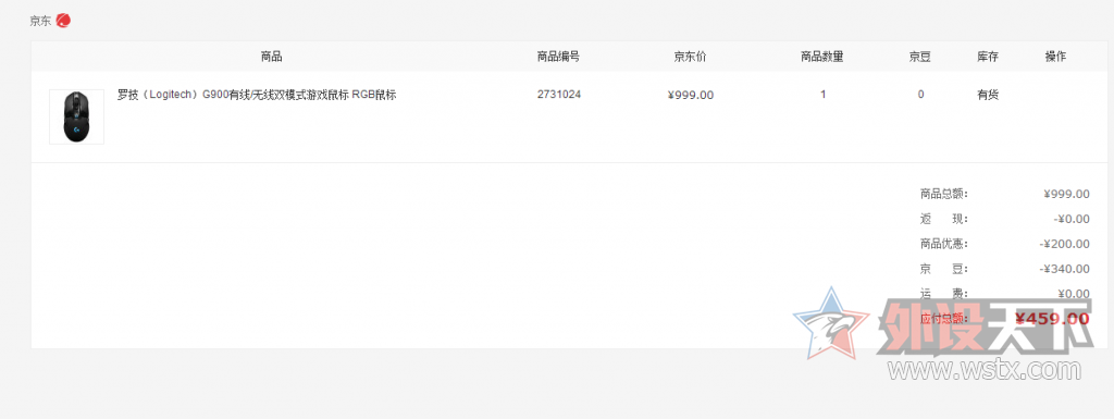 ���G900����˭