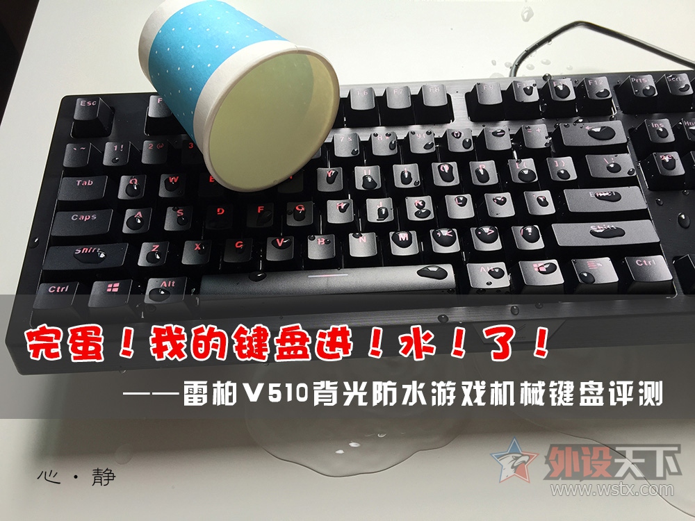 군ҵļ̽ˮˣ װV510ˮϷе