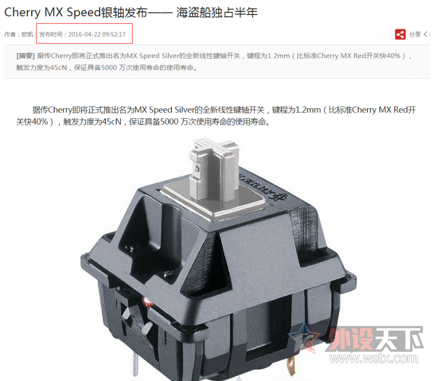 �ѵ�˵�Ѷ�Ҫ����Ʒ���̴���������羺Nike���ĵ�һ�ڣ�