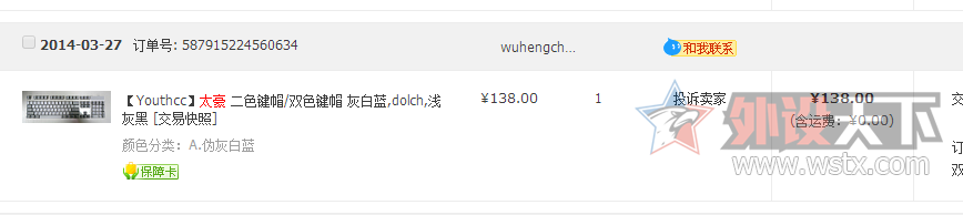 ���㶫���ѳ�