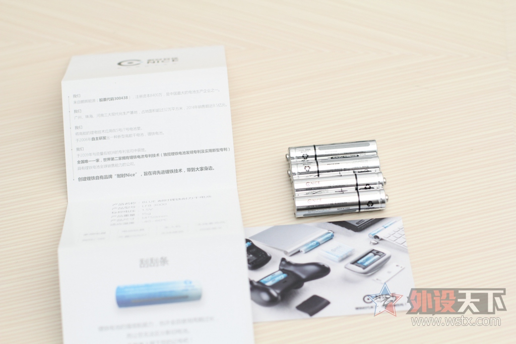 ��ɹ����Nice��ʱ�����ء���רΪ���谮������������