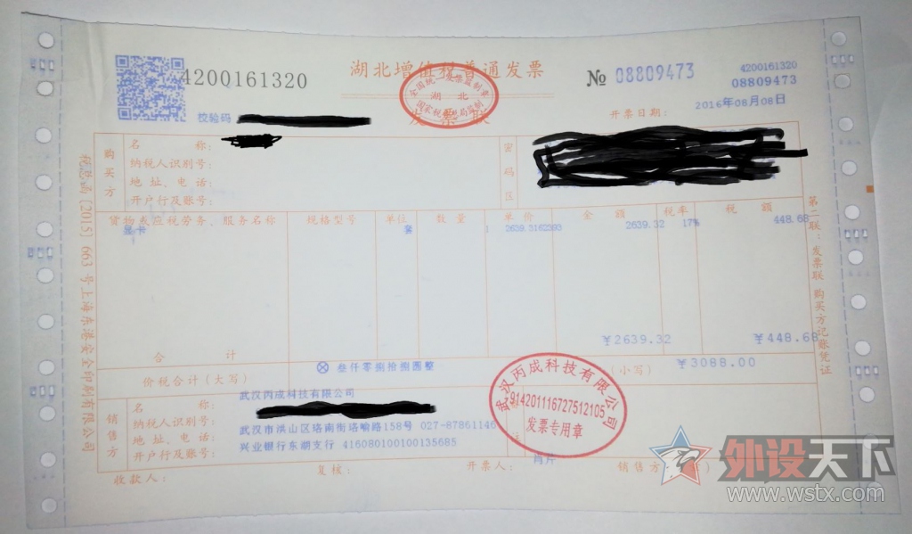 ��������Ӱ�۹ǻҴ�GTX1070�Կ�����˵ȫ���޲����ݣ���FP��2700.