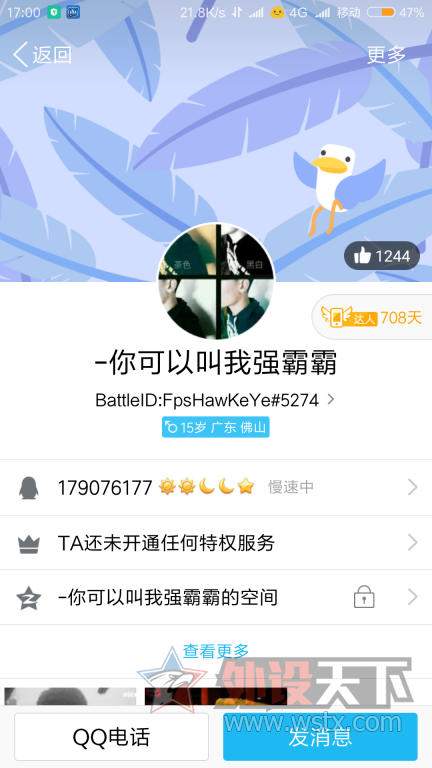 С��һ��ƭ�ӣ����������¹ٷ�Ⱥ��