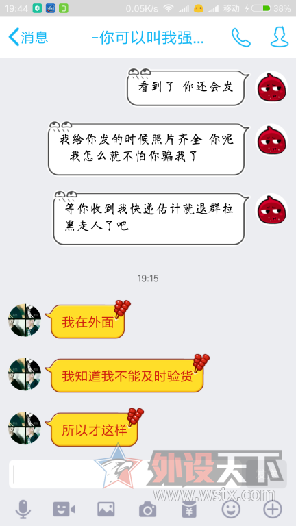 С��һ��ƭ�ӣ����������¹ٷ�Ⱥ��