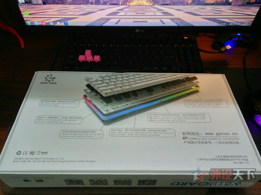˹GK87 pro߰