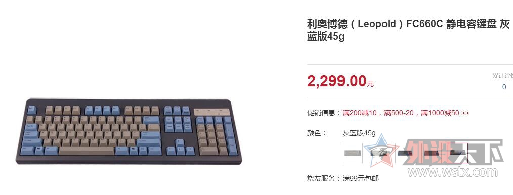 ����leopold������FC660C��realforceʮ�����������𣬶��Ǿ�����