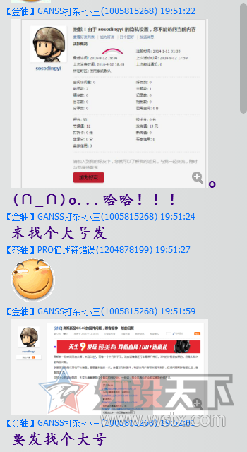 ��˹��ƷGK-87�Ĺ̼����⣬���ͷ���һ��Ļظ�