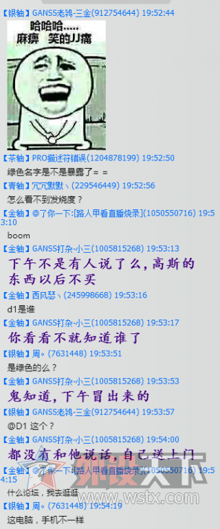 ��˹��ƷGK-87�Ĺ̼����⣬���ͷ���һ��Ļظ�