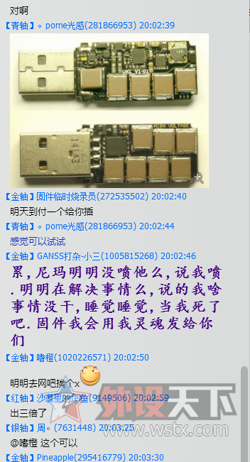 ��˹��ƷGK-87�Ĺ̼����⣬���ͷ���һ��Ļظ�