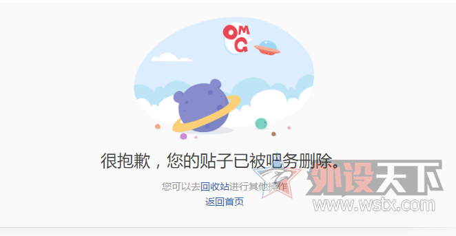 ��˹��ƷGK-87�Ĺ̼����⣬���ͷ���һ��Ļظ�