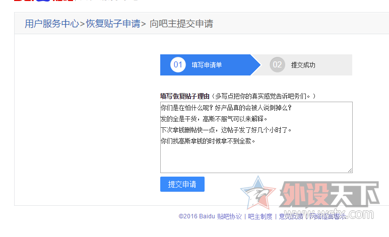 ��˹��ƷGK-87�Ĺ̼����⣬���ͷ���һ��Ļظ�