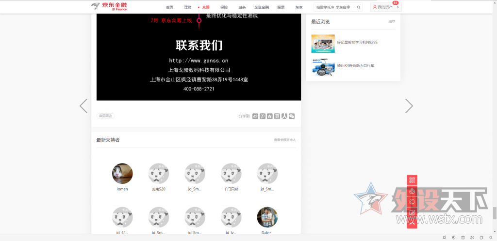 ��˹��ƷGK-87�Ĺ̼����⣬���ͷ���һ��Ļظ�