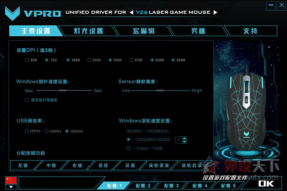 豹棬װV26ѧ