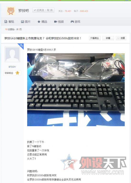 ��˹��ƷGK-87�Ĺ̼����⣬���ͷ���һ��Ļظ�