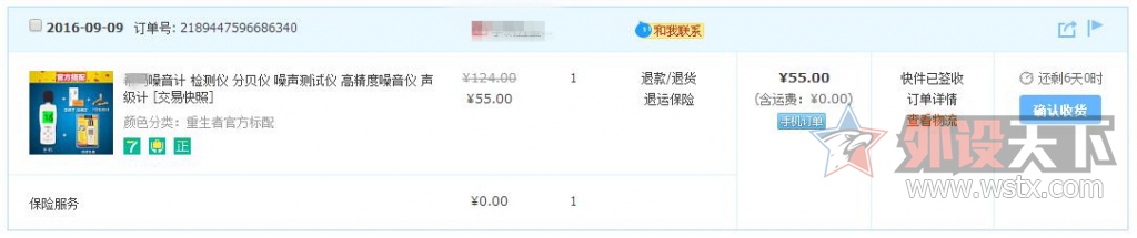 CHERRYԱʵ顪ħѼ2108S2ʹñ