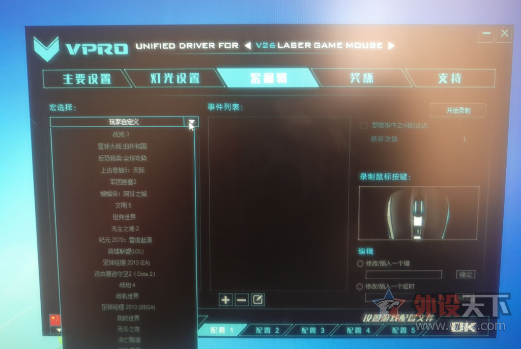 װV26ʯǳ
