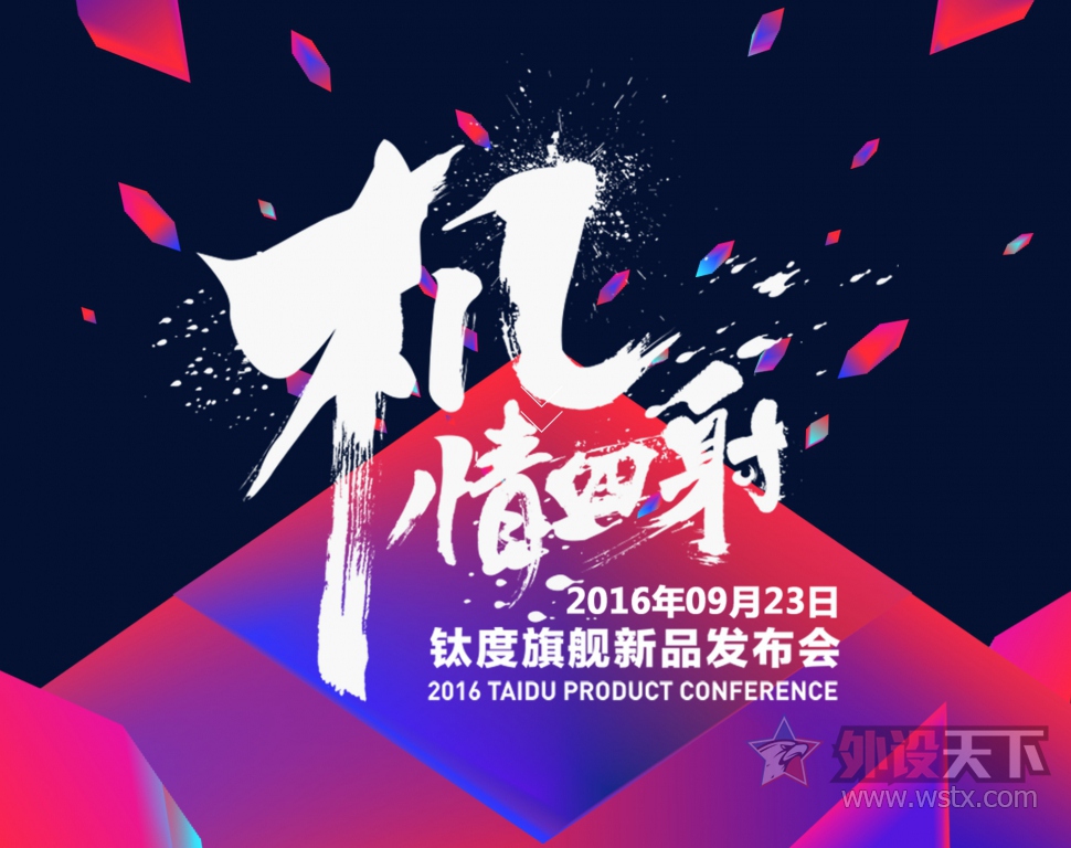 9��23���Ѷ��콢��Ʒ���������ר�������н�����