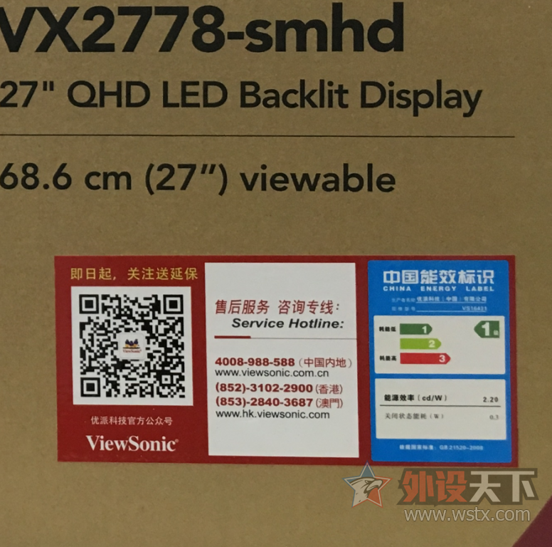 �ɻ������ż�2K��ʾ������ײ������VX2778-smhd�ͻ�˶MX27AQ �Ա�