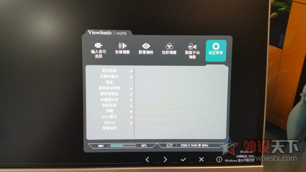 �ɻ������ż�2K��ʾ������ײ������VX2778-smhd�ͻ�˶MX27AQ �Ա�