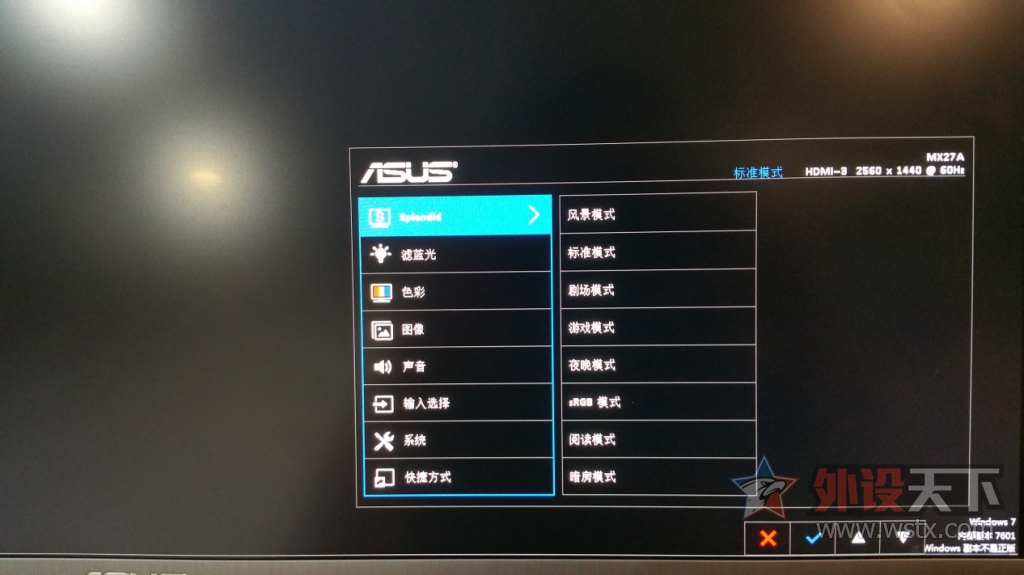 �ɻ������ż�2K��ʾ������ײ������VX2778-smhd�ͻ�˶MX27AQ �Ա�