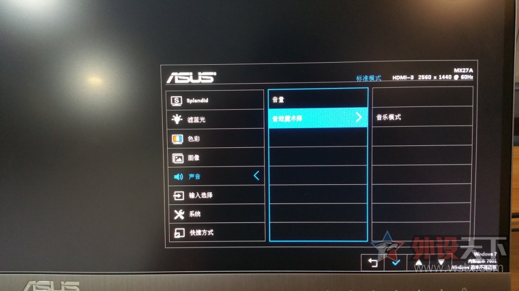 �ɻ������ż�2K��ʾ������ײ������VX2778-smhd�ͻ�˶MX27AQ �Ա�