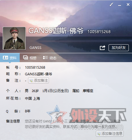 ��˹��ƷGK-87�Ĺ̼����⣬���ͷ���һ��Ļظ�