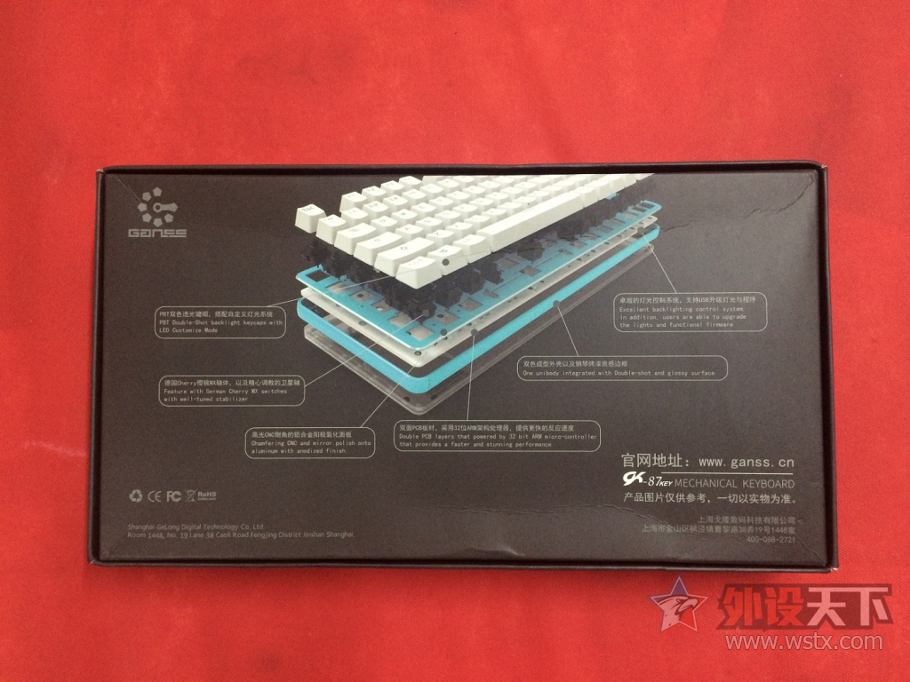 С���µ��¸�˹����˹GK87���⡣