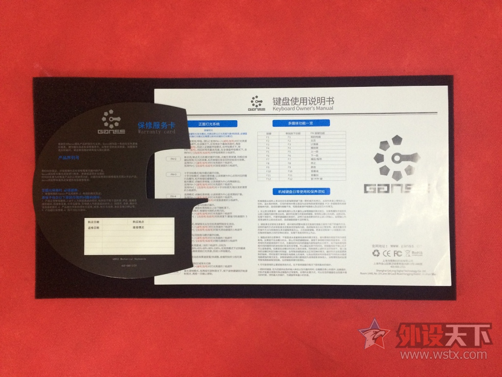 С���µ��¸�˹����˹GK87���⡣