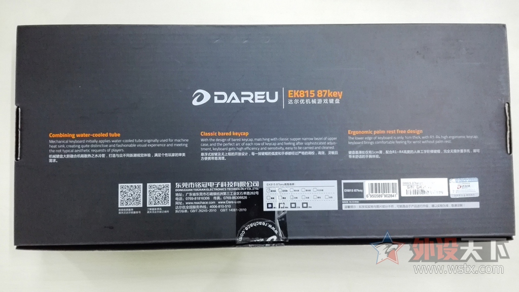 ����_��ˮ��ӳ֡��Ĵ����EK815��е����