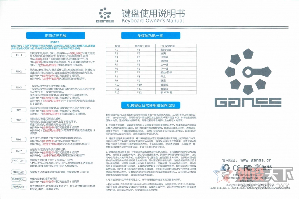 С���µ��¸�˹����˹GK87���⡣