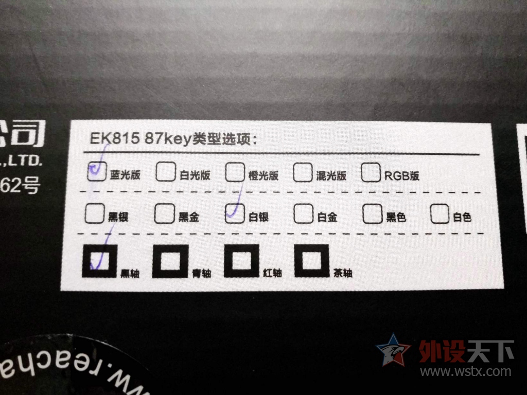 ŵɱ䣬µˮҫEK815е̲