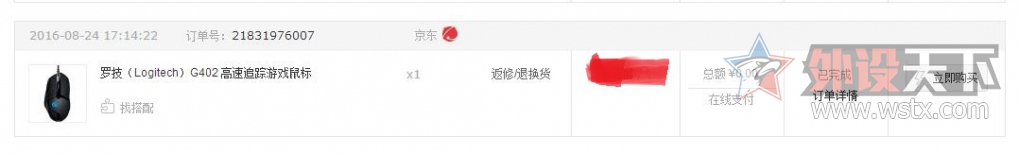 ���ൺ���޼�G402