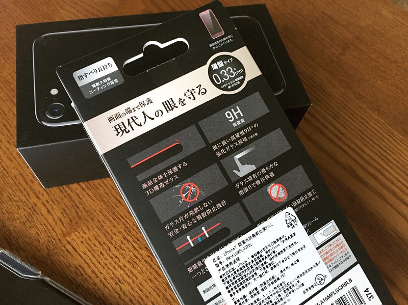���ڰ�iphone7 ��ˤʵ�飡