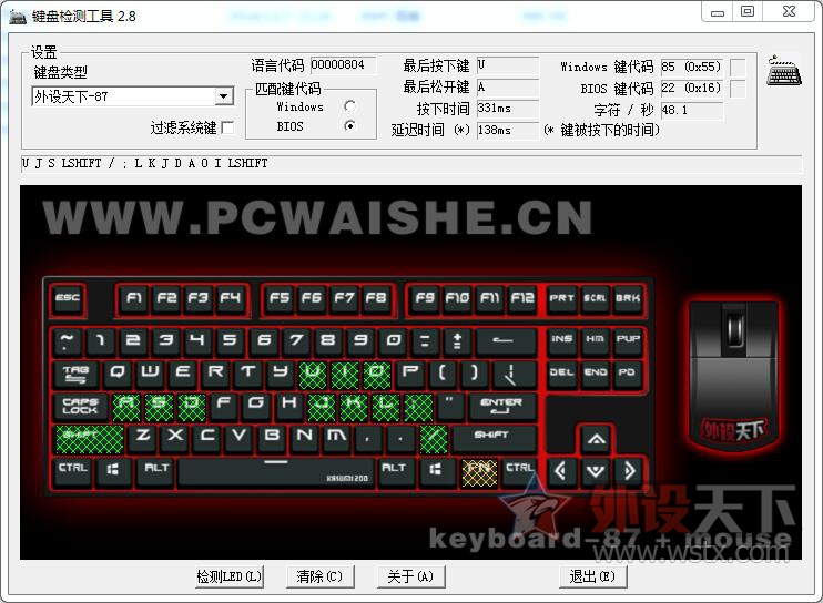 ǵèص㿴-˹GK87ͨPRO汾Ա⡣