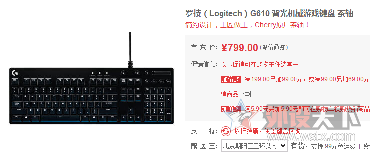 ޼ٷС顿޼G610ķ㣿ѹ