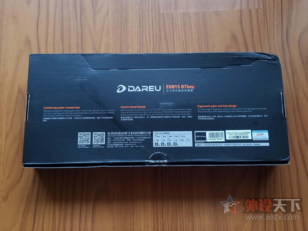 ��ֵ������--�����EK815����