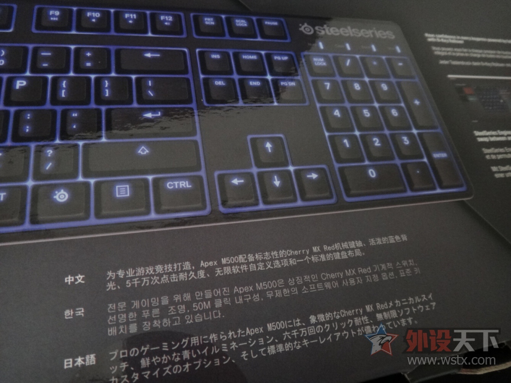 ָ䣬ʤѾAPEX M500е