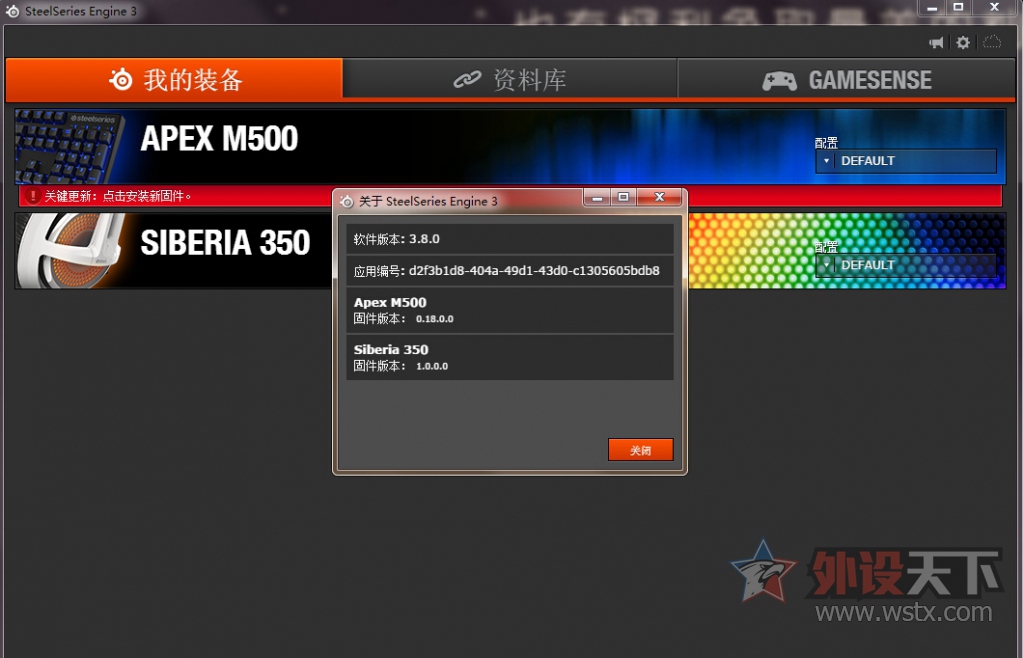 ָ䣬ʤѾAPEX M500е