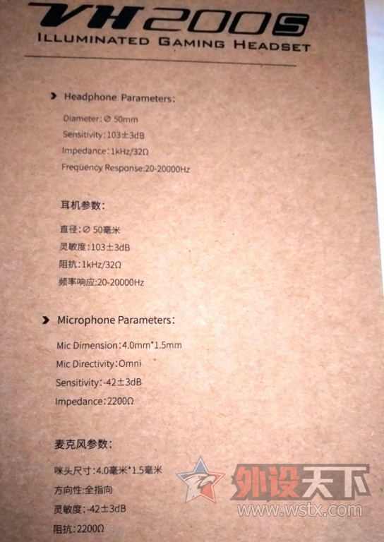 ����۵ļ������顪���װ�VH200S�Ź���Ϸ��������