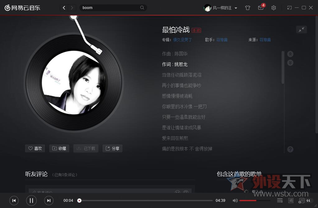 ����۵ļ������顪���װ�VH200S�Ź���Ϸ��������