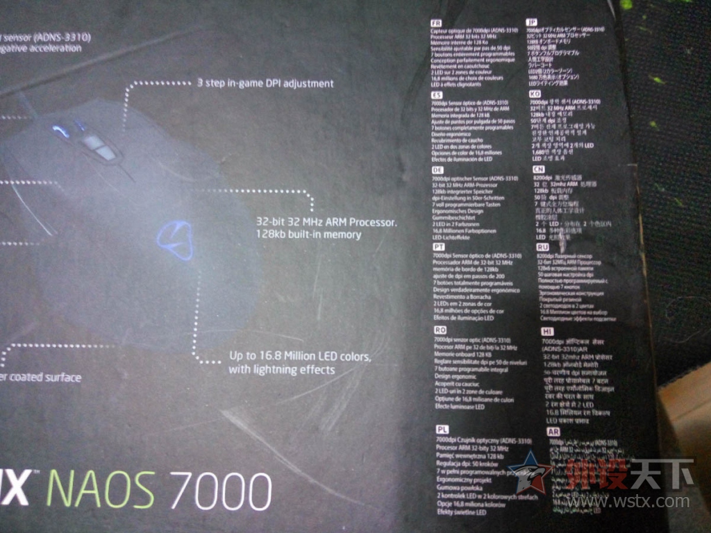 ��������������Mionix naos 7000���