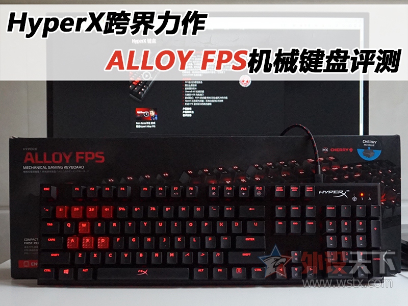 HyperXALLOY FPSе