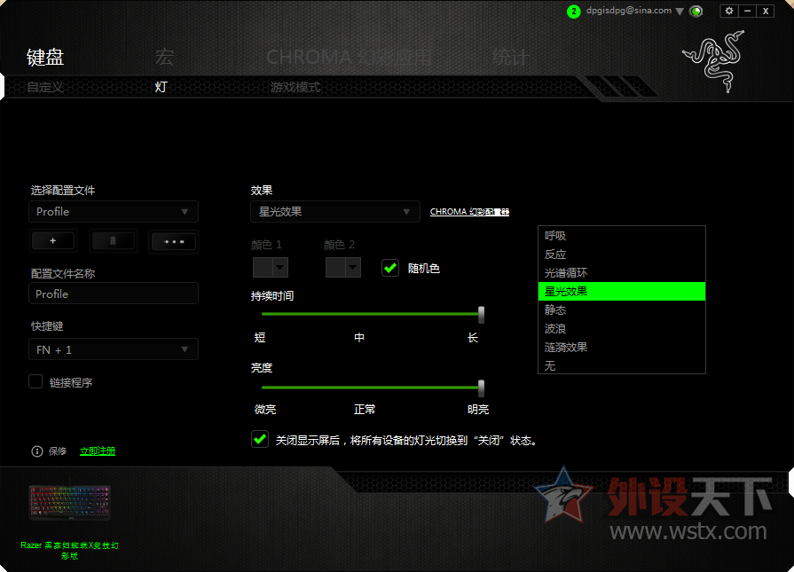 ܺϷRGB RazerڹѸXòʰ