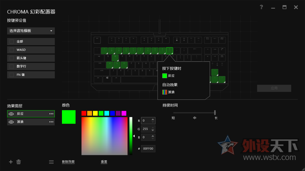 ܺϷRGB RazerڹѸXòʰ