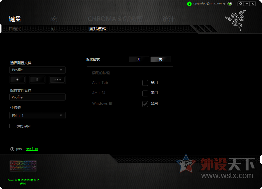 ܺϷRGB RazerڹѸXòʰ