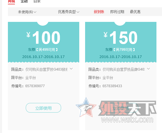 �޼�G Pro ʲôʱ���ڹ������У�